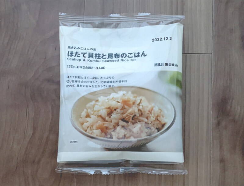 無印良品 炊き込みご飯の素「ほたて貝柱と昆布のごはん」 390円(税込)