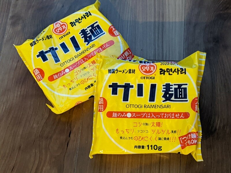 カルディの韓国ラーメン サリ麺
