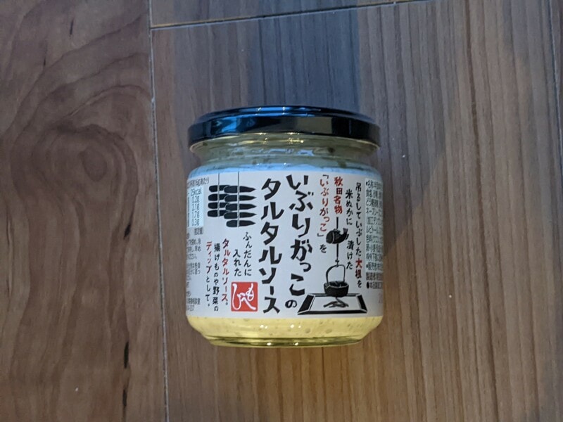 カルディで購入できる「いぶりがっこのタルタルソース」