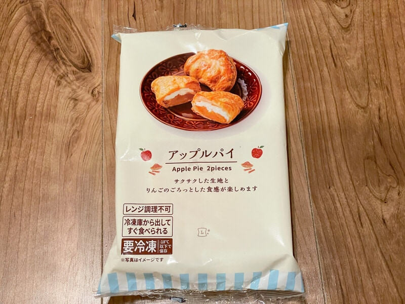 ローソン「冷凍アップルパイ」