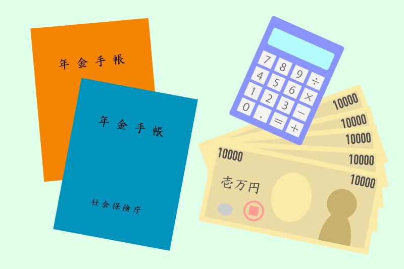 年金収入とバイト収入、両方あります