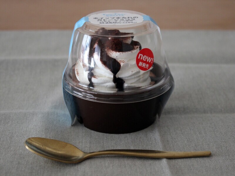 ホイップまみれのガトーショコラ