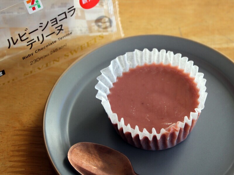 ルビーショコラテリーヌ