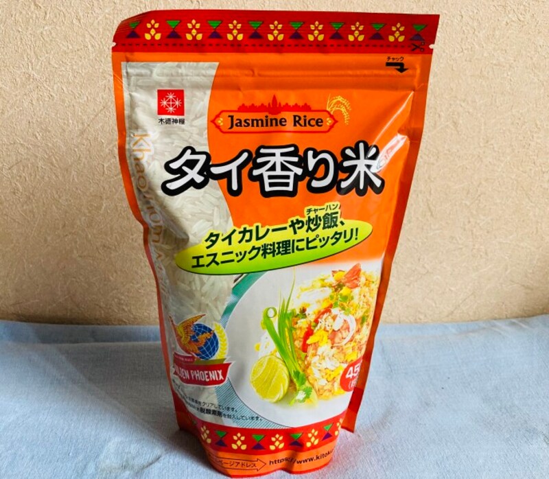 450g入り（約3合）