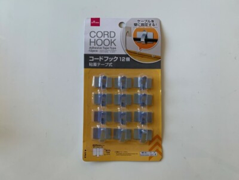 こちらのコードフックを使用：ダイソー110円