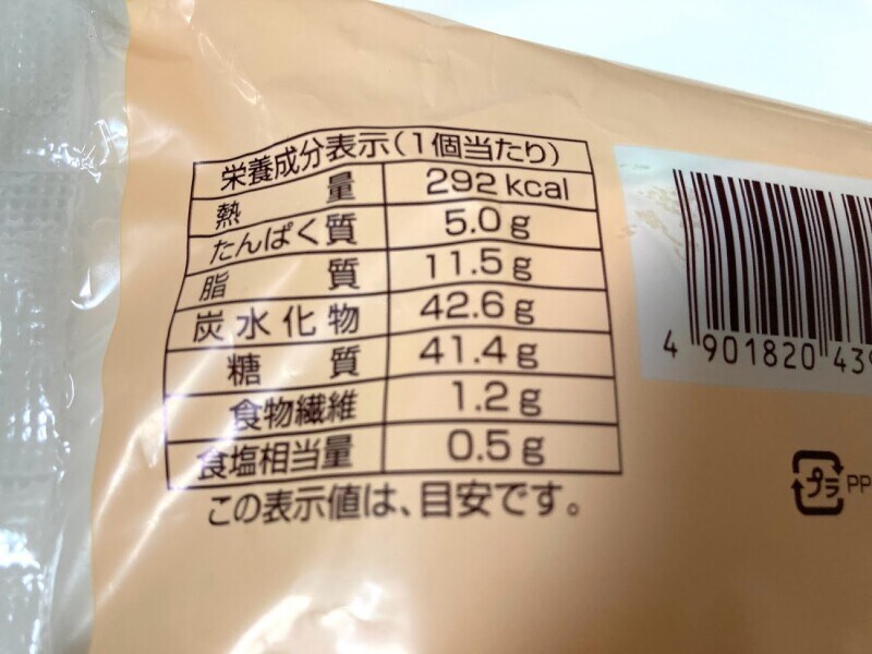 ファミマのメロンパン