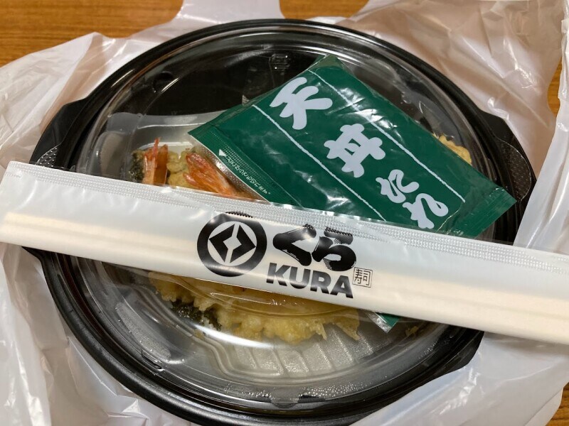 えび天と季節の天丼