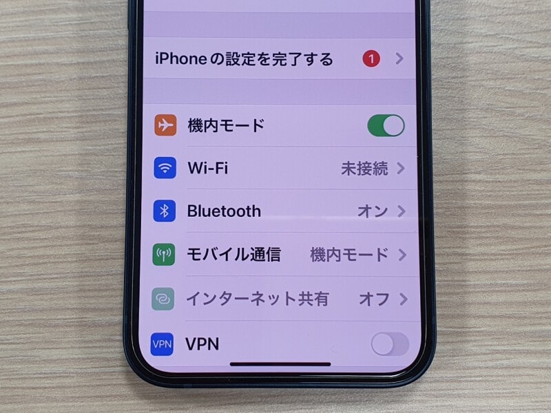 機内モードをオンにする