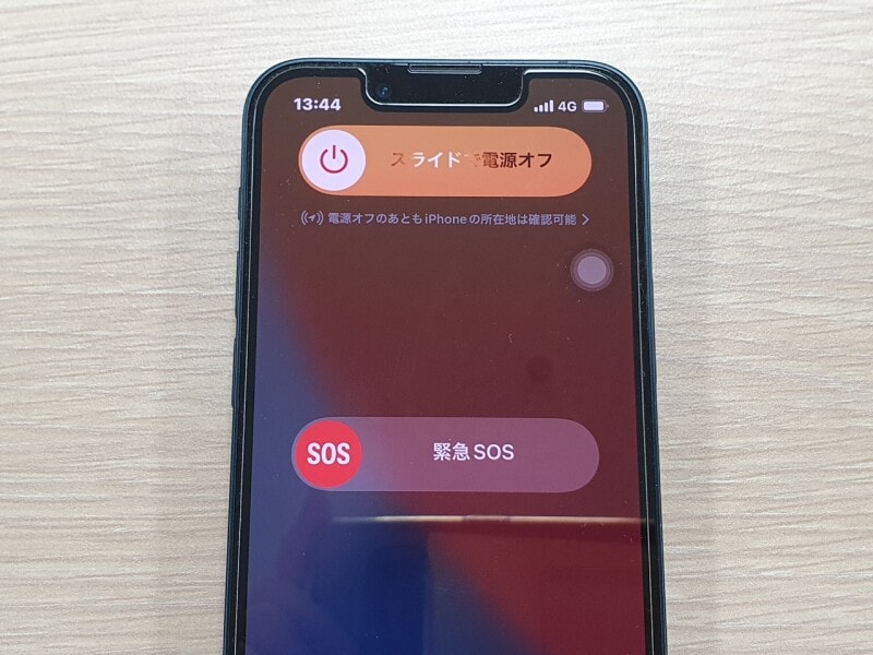 iPhoneの電源を入れなおす