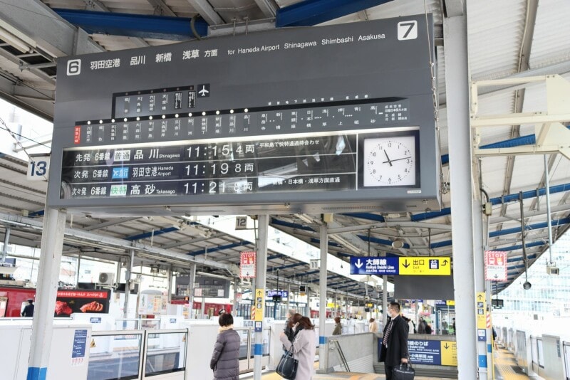 京急川崎駅の「パタパタ」発車案内が引退、まだ現役で活躍する