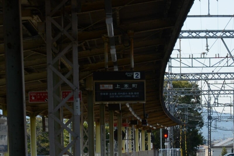 近鉄大阪線、大和高田駅のパタパタ
