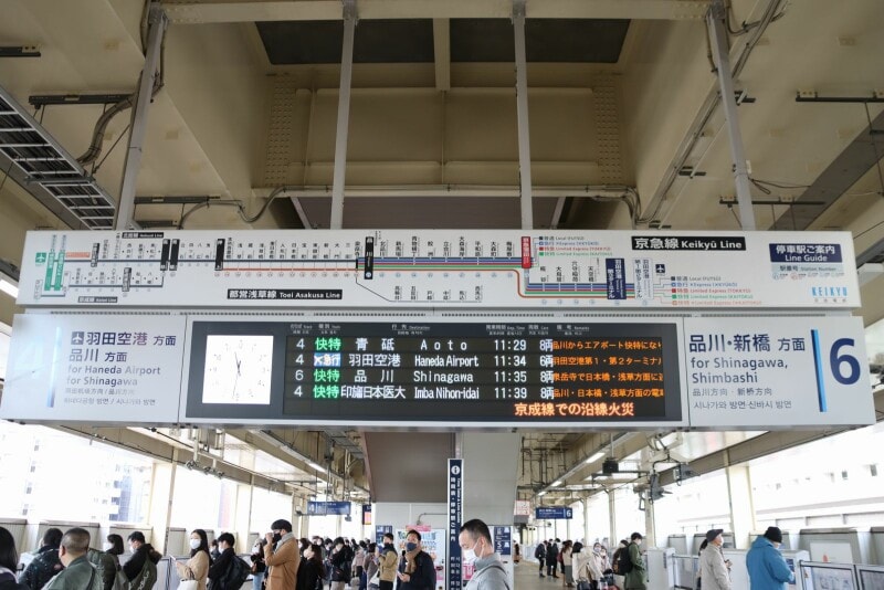 京急蒲田駅の発車案内板