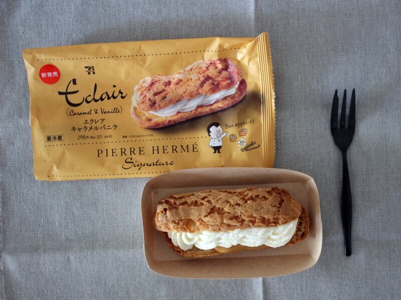 エクレアキャラメルバニラ