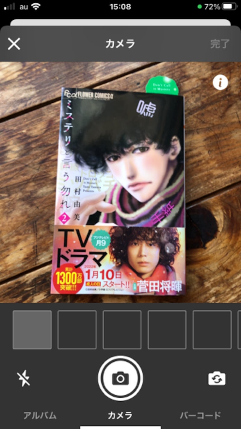 写真撮影は自分で行う