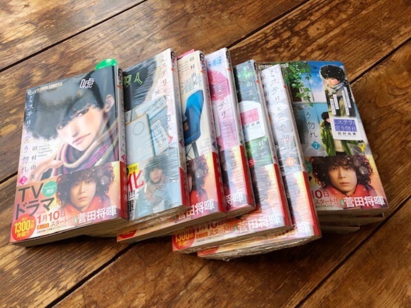 本のまとめ売りには注意が必要