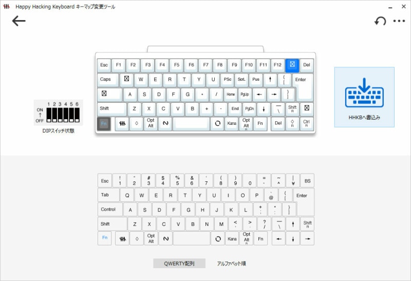 「Happy Hacking Keyboardキーマップ変更ツール」でキー配列を変えられる