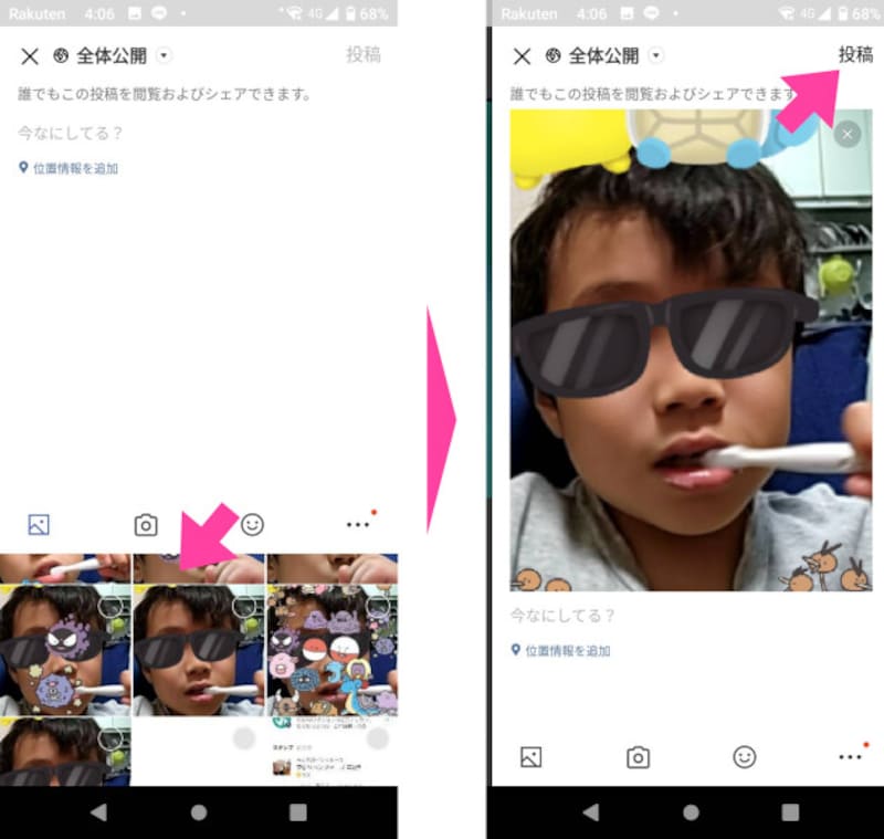 投稿画面の下部に表示される画像や動画を選択。画面右上の「投稿」をタップする
