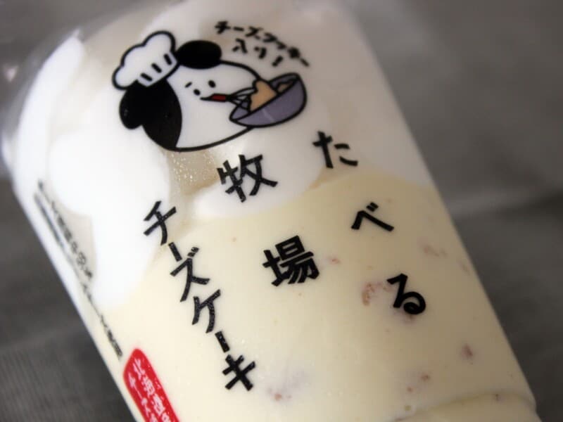 たべる牧場チーズケーキ