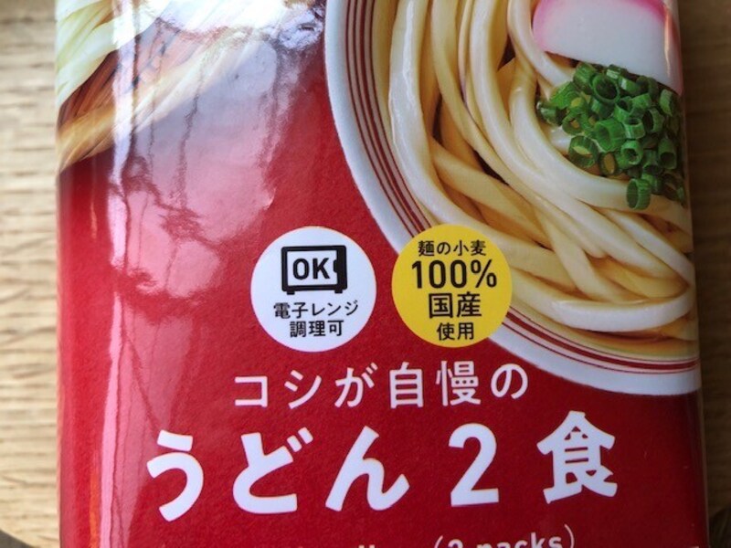 電子レンジで加熱できる