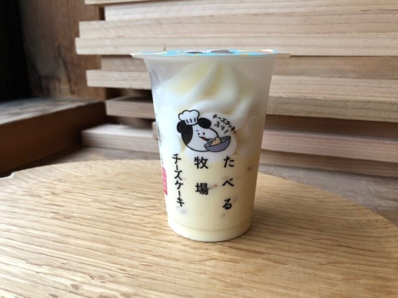 「たべる牧場 チーズケーキ」