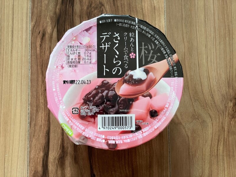 粒あんとクリームで食べるさくらのデザート　138円