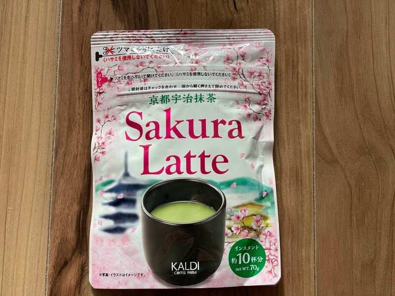 京都宇治抹茶 サクララテ