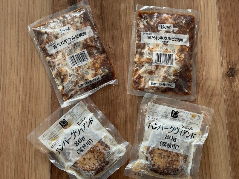 業務用食品スーパーアミカの牛カルビ焼肉とハンバーグ