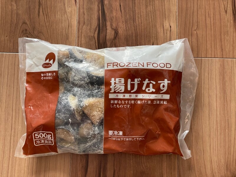 アミカの冷凍 揚げなす