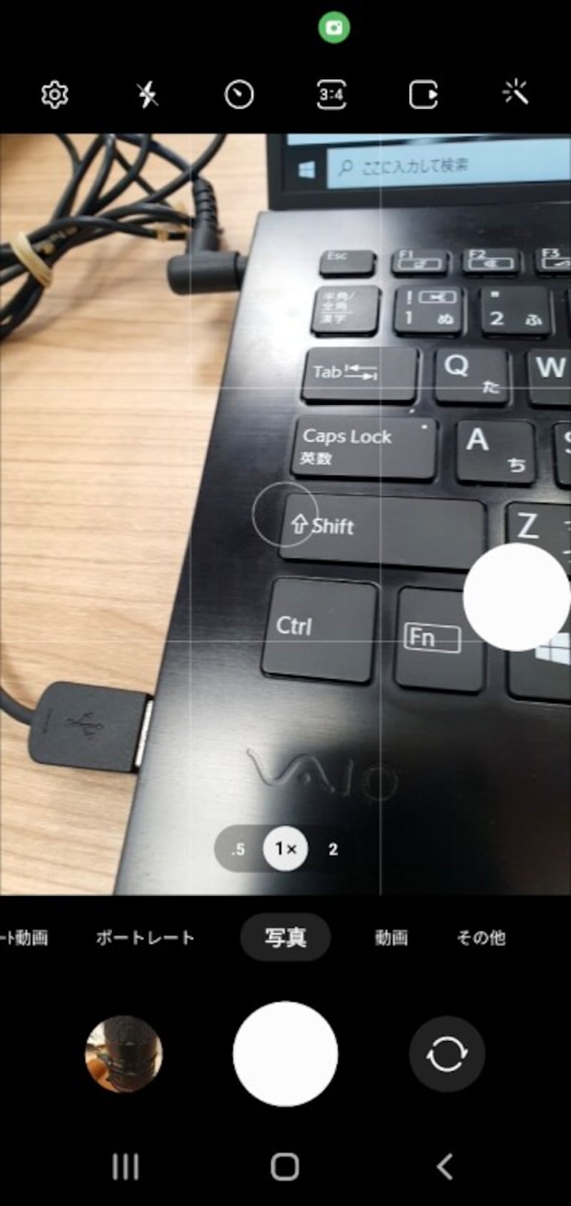 カメラとマイク使用時にアイコン表示