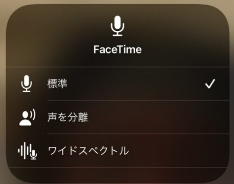 コントロールセンターは上から下にフリックする。