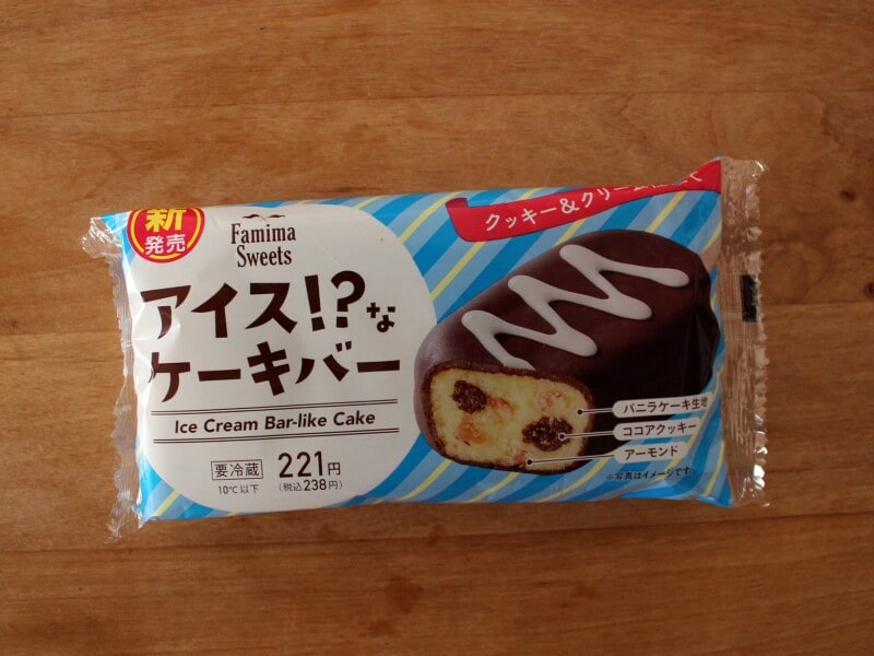 アイス!?なケーキバー