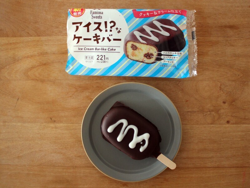 アイス!?なケーキバー