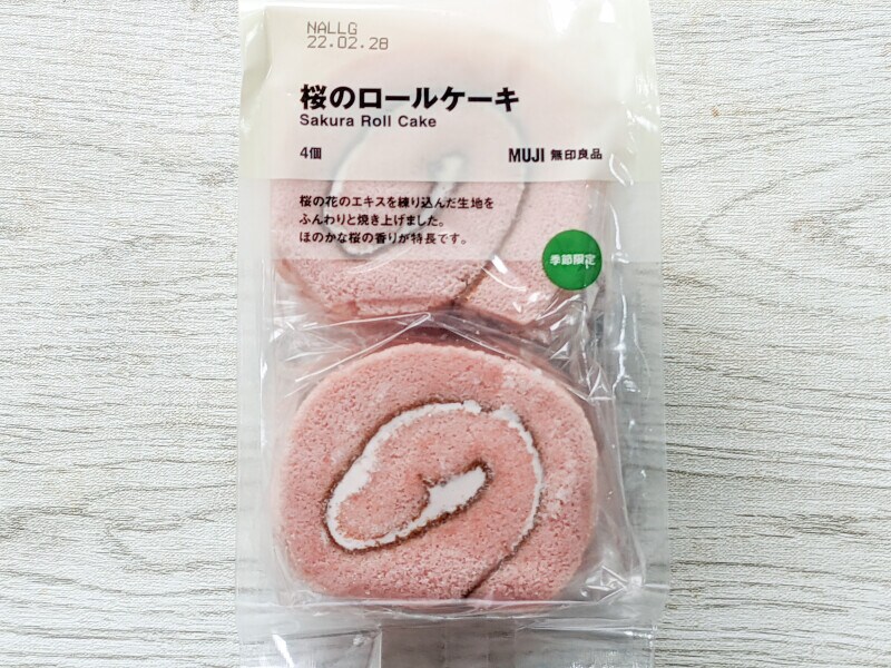 無印良品・季節限定　さくらロールケーキ