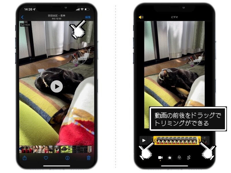 iPhoneで4Kビデオの撮影方法
