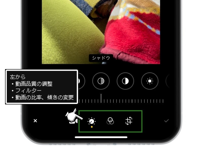 iPhoneで4Kビデオの撮影方法