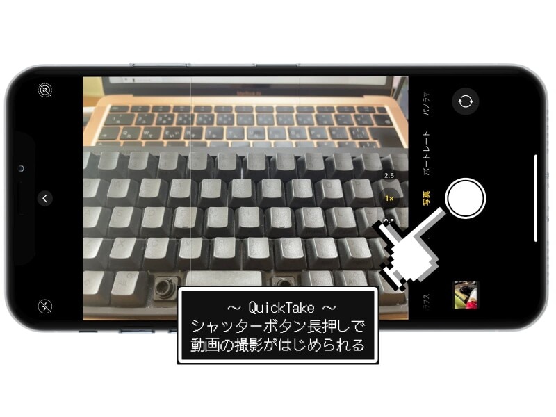 iPhoneで4Kビデオの撮影方法