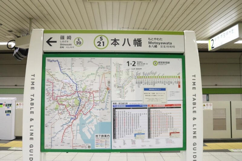 本八幡駅