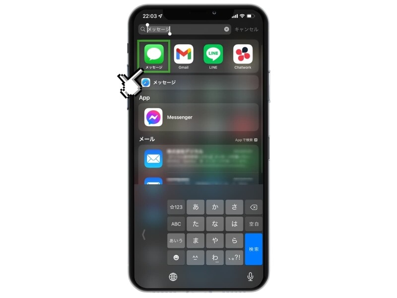 離れて住む親にiPhoneの使い方を教える方法