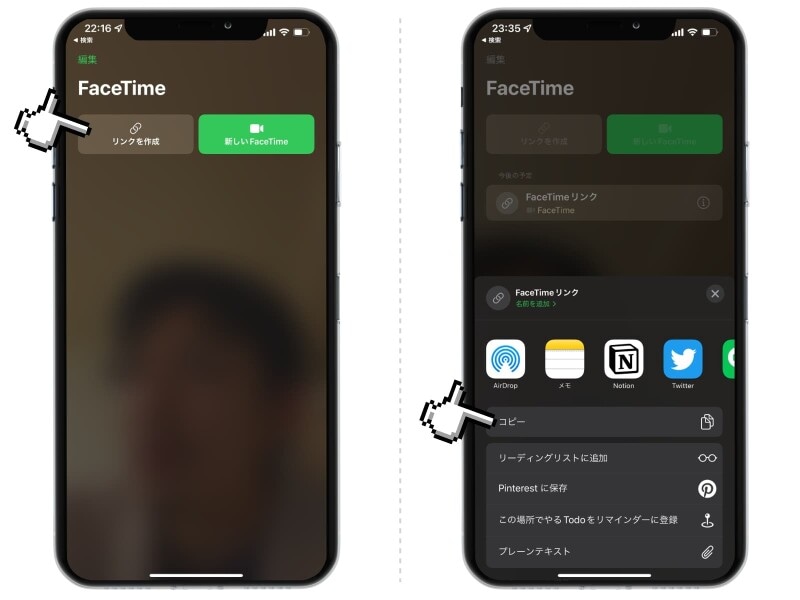 離れて住む親にiPhoneの使い方を教える方法