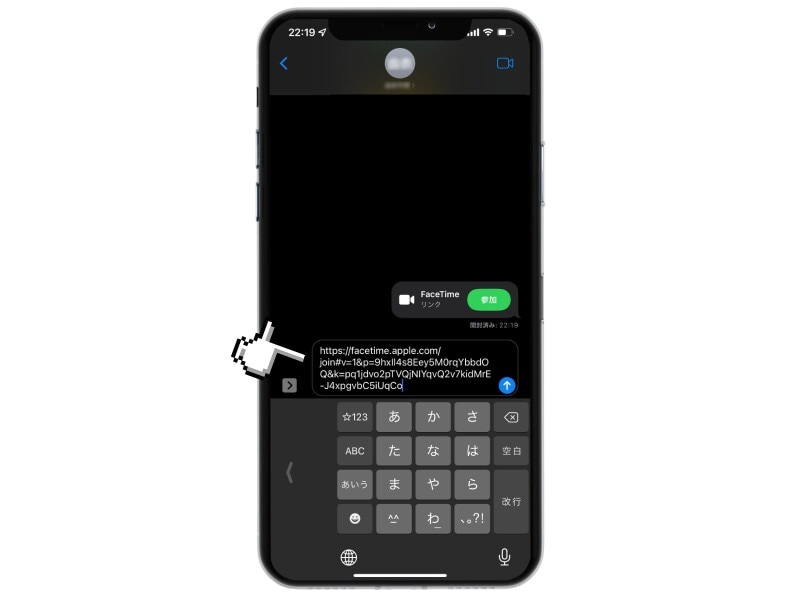 離れて住む親にiPhoneの使い方を教える方法