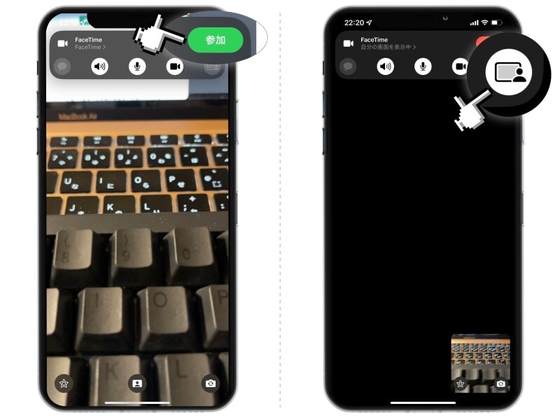 離れて住む親にiPhoneの使い方を教える方法