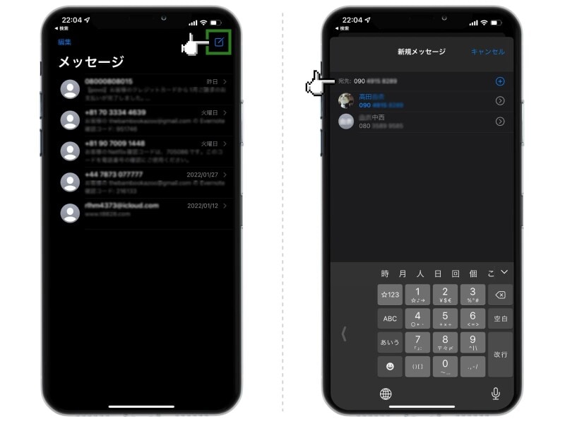 離れて住む親にiPhoneの使い方を教える方法