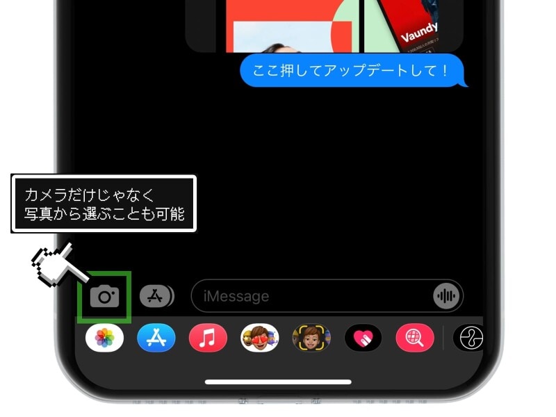 離れて住む親にiPhoneの使い方を教える方法