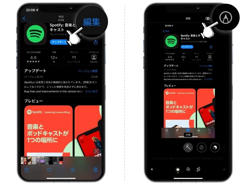 離れて住む親にiPhoneの使い方を教える方法