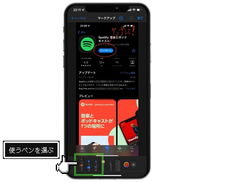 離れて住む親にiPhoneの使い方を教える方法