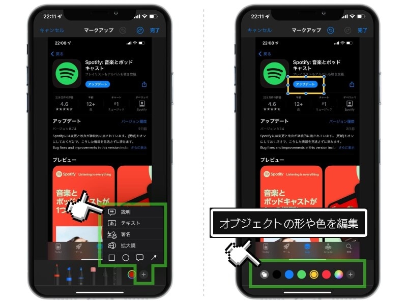 離れて住む親にiPhoneの使い方を教える方法