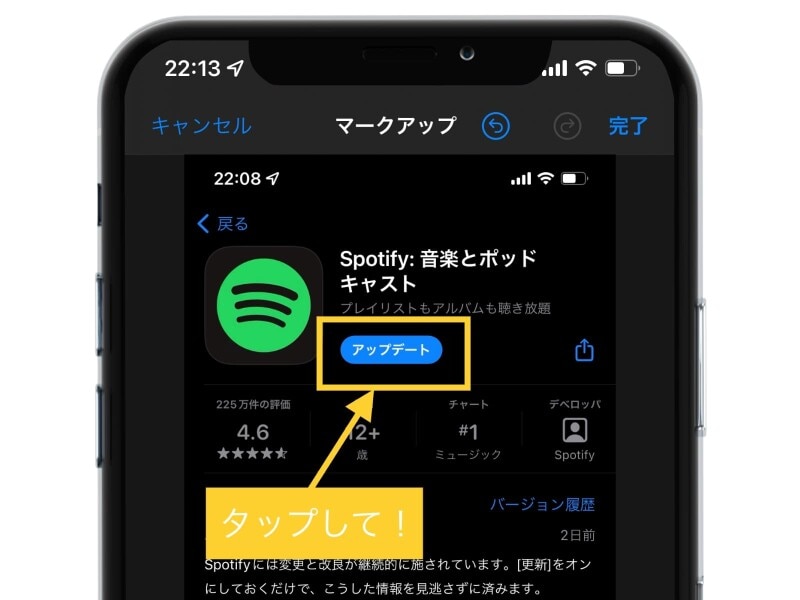 離れて住む親にiPhoneの使い方を教える方法