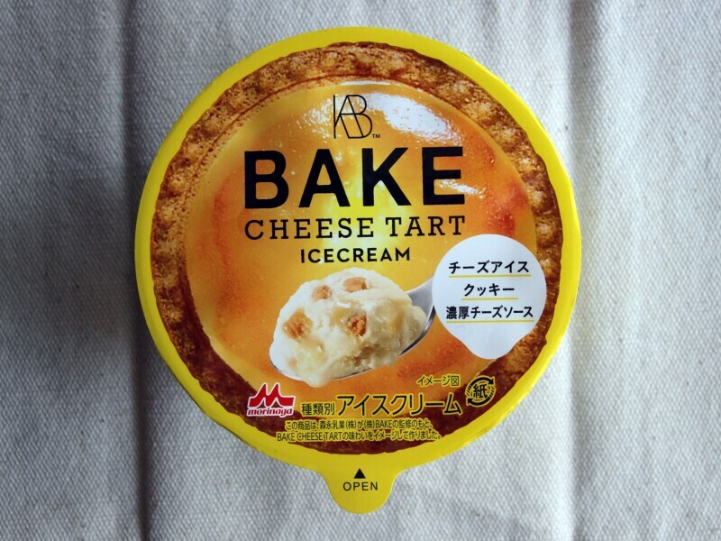 ベイクチーズタルトアイスクリーム