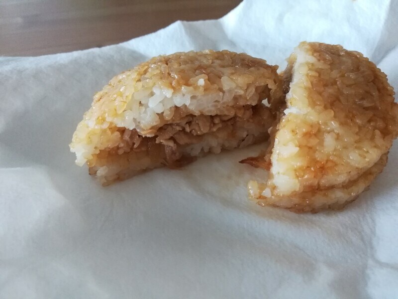 ライスバーガー