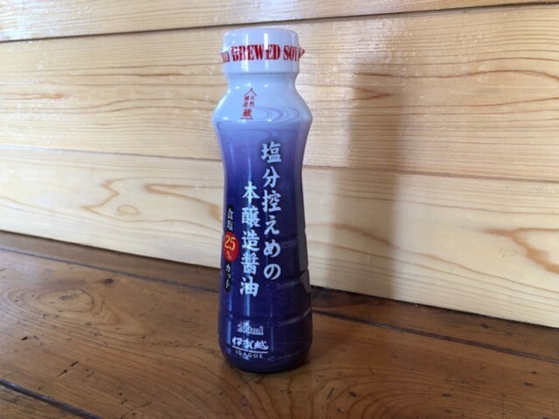 「塩分控えめの本醸造醤油」